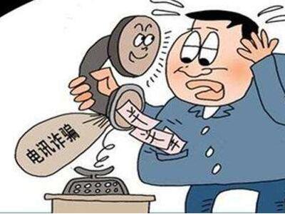 中国驻德国大使馆提示中国公民谨防电话诈骗