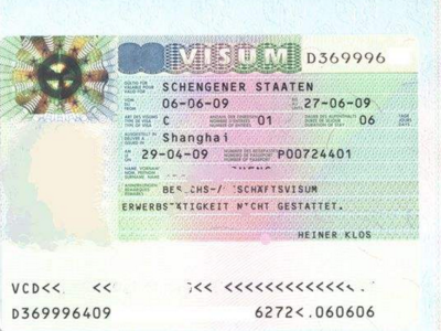 办理德国签证需要什么材料？