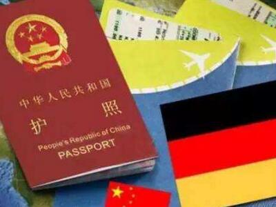 德将在中国增设10处签证中心：办赴德手续更方便