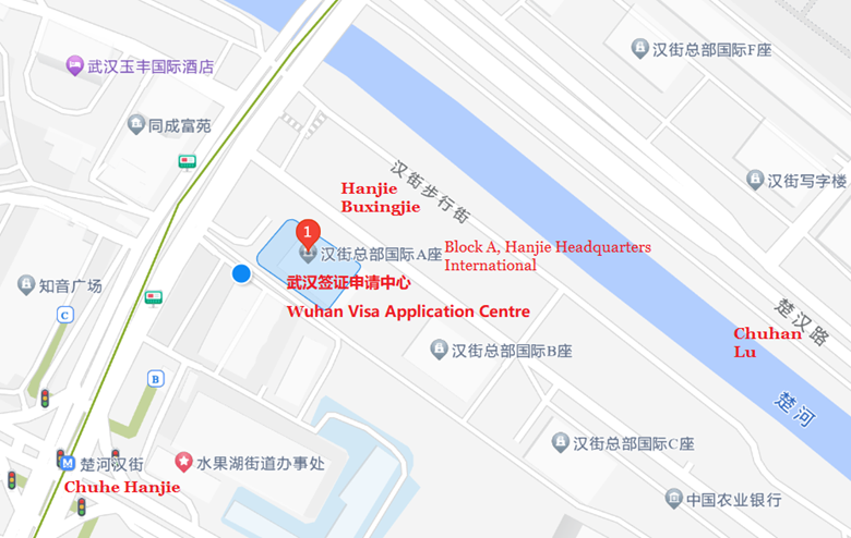 德国武汉签证中心