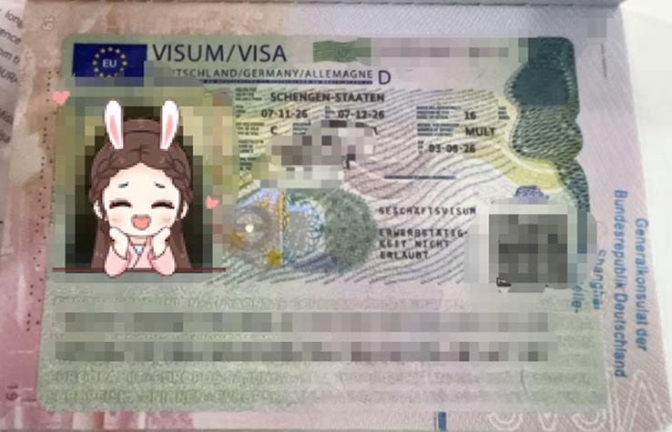 德国商务签证